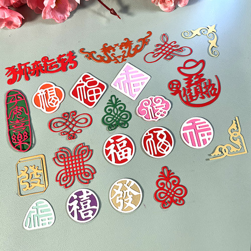 多纷手作切割模板DIY刀模国风醒狮摆件装饰黏土彩泥手工安安推荐
