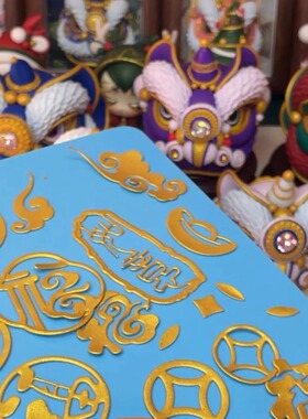 多纷手作切割模板DIY刀模国风醒狮摆件制作黏土粘土手工安安推荐