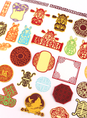 剪纸切纸切割模板DIY国风纸艺手工cutting dies春节新年手帐手作