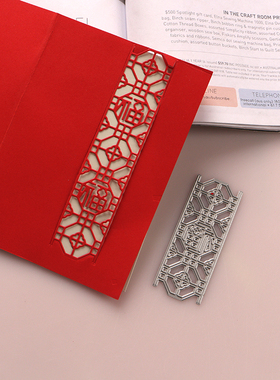 切割模板DIY刀模cutting die滚花机纸艺机福春古典花纹手工制作