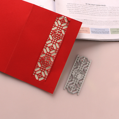 中国风切割模板DUOFEN