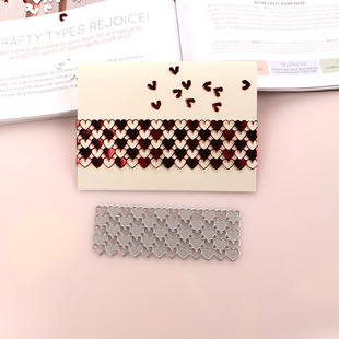 切割模板DIY刀模cutting die滚花机纸艺机镂空连环爱心手工制作