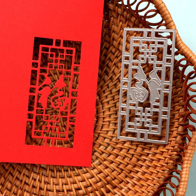 中国风切割模板DUOFEN福