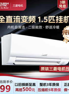 Mitsubishi/三菱 MSZ-TA12VA冷暖静音1.5p匹直流变频家用空调挂机