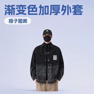 潮牌痞帅翻领衬衫 新款 宽松加绒加厚 牛仔格子外套渐变色秋冬季 男士