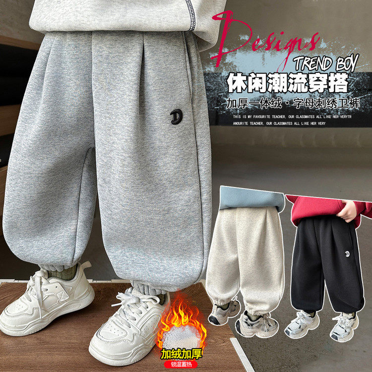 【美肤图在图片包】男童一体绒裤子,童装/婴儿装/亲子装,裤子,淘宝优惠券,粉丝福利购,淘宝优惠卷