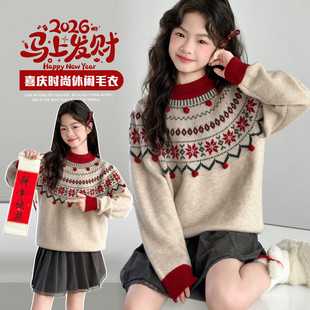 图出货出 均可开票 新年款 女童2025秋冬毛衣加厚新年服