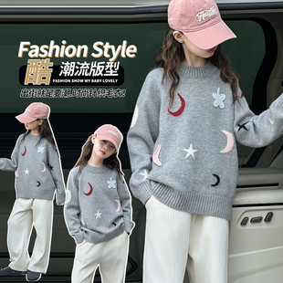 12月份起本店所有产品均可开票 增值税票 普票 女童毛衣