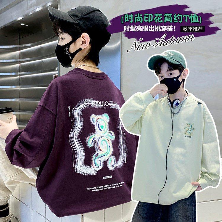 男童秋装T恤2025新款男童春秋T恤男童秋款T恤男童T恤秋季,童装/婴儿装/亲子装,T恤,淘宝优惠券,粉丝福利购,淘宝优惠卷