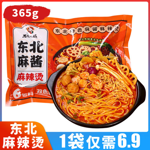东北大妈麻辣烫365g老式大碗黏糊麻酱麻辣烫6包料