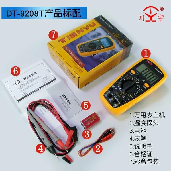 包邮数字万用表dt9208t/9205全保护数显多用表电表自动防烧在类目 居家日用, 家用五金工具, 家用梯中 - 来自Buy2taobao.com提供专业的淘宝代购服务