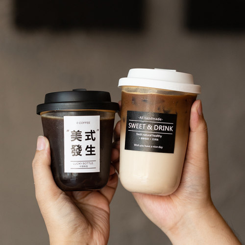 一次性咖啡杯美式PET冷饮杯