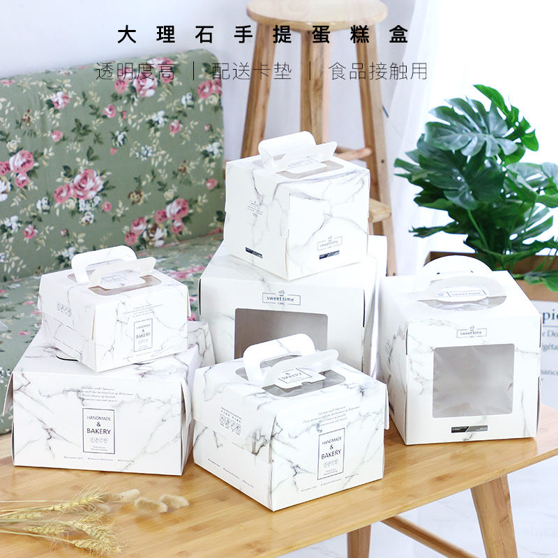 4寸5寸6寸8寸手提大理石纹蛋糕包装盒开窗加高慕斯千层蛋糕包装盒
