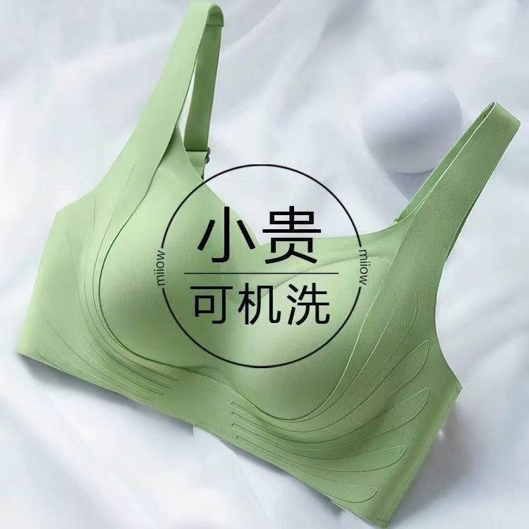 无痕内衣女防下垂大胸显小聚拢无钢圈运动美背薄款文胸罩