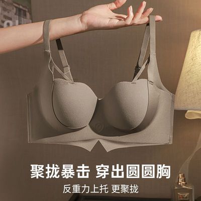 提拉内衣女聚拢小胸加厚显大无钢圈无痕提胸上托调整型文胸罩
