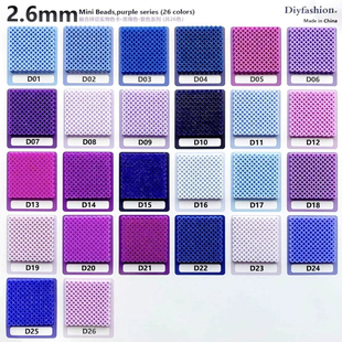 优肯拼豆mard同色D系列融合豆2.6mm小豆高质量拼豆手工diy补充包
