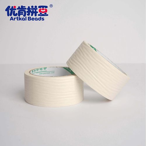 ARTKAL美纹胶拼豆配件