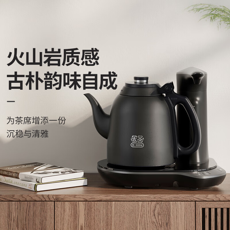 吉谷TB018全自动上水泡茶电水壶