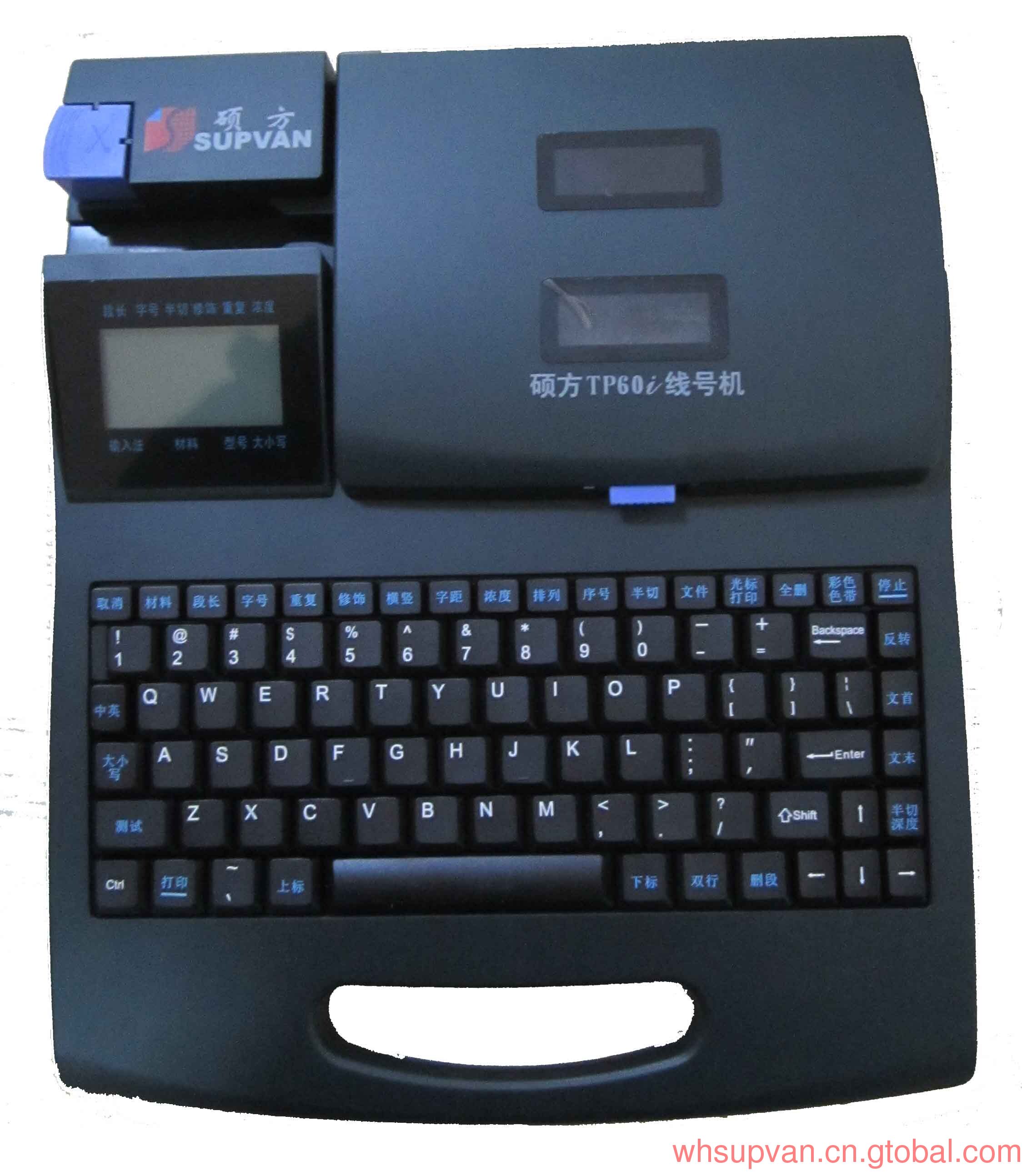 硕方线号机60itp-60i打号机tp60i线号打印机60i不含税