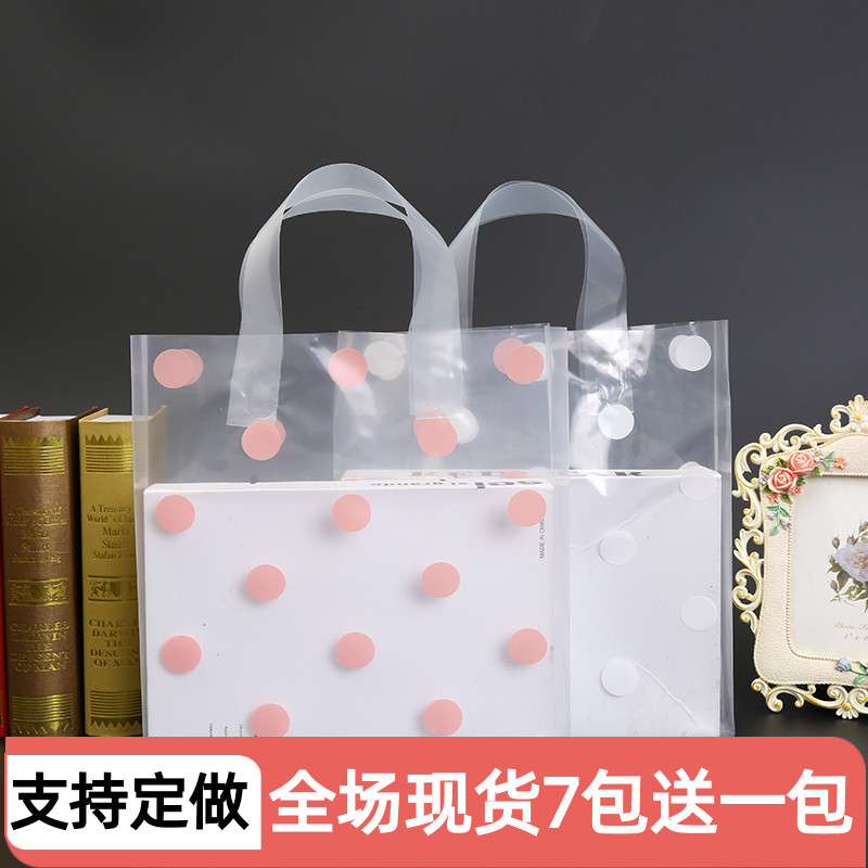 包邮加厚透明波点大中小号服装店塑料手提袋化妆品袋子礼品购物袋