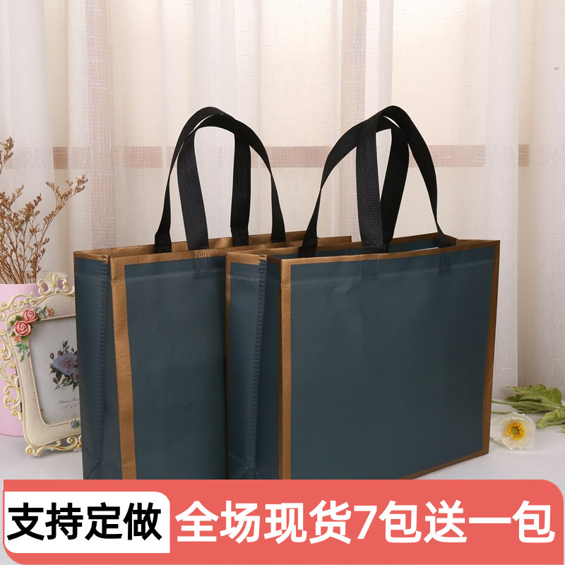 加厚高档无纺布手提袋子服装店塑料袋礼品袋打包袋购物袋定制logo
