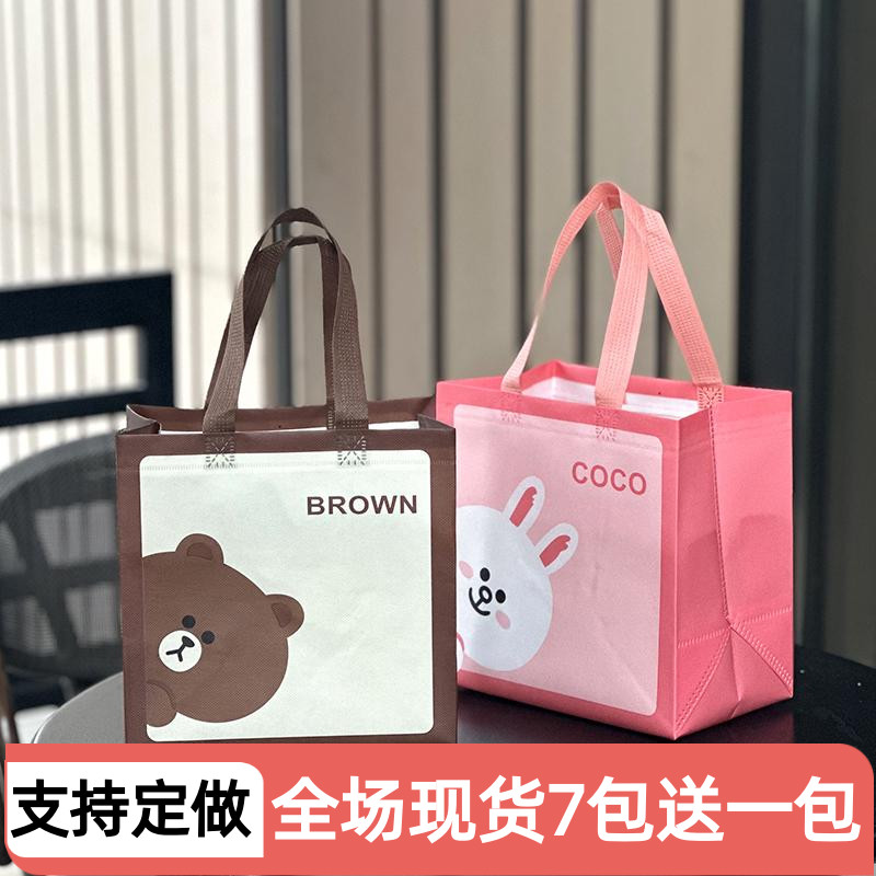 礼盒礼物卡通童装无纺布袋子可爱小熊服装店打包带购物手提袋定制