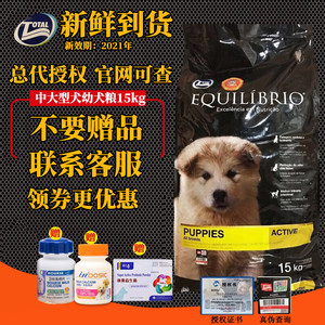 德牧金毛萨摩幼犬狗粮多省包邮