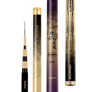 金泉斗圣劲龙鲤无所畏巨强力拖钓竿超硬钓鱼竿手竿黑坑大物巨物竿