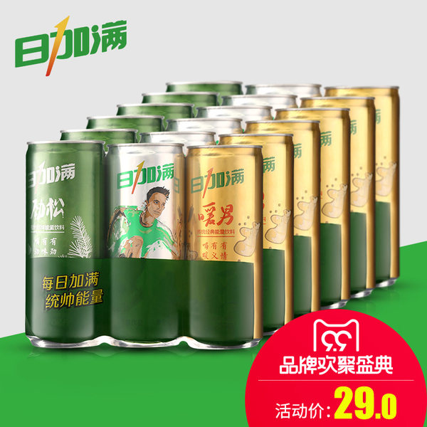 日加满 劲松能量饮料混合组 250ml*24罐 ￥29包邮