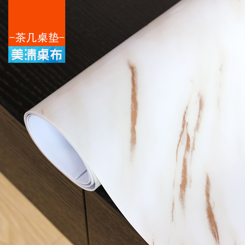 ins风桌布防水pvc软玻璃桌垫胶垫加厚大理石桌布黑色灰白色茶几垫