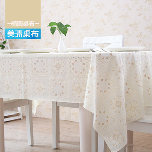 可伸缩折叠桌子餐桌布 椭圆形餐桌垫 椭圆桌桌布PVC防水防油防烫