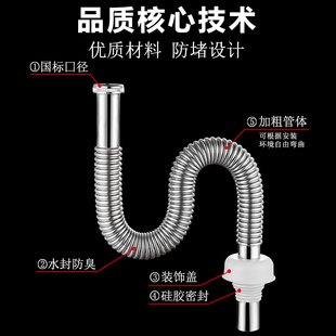 不锈钢防洗手盆排水管配件下水洗脸盆防臭面盆水池鼠咬水管卫生间