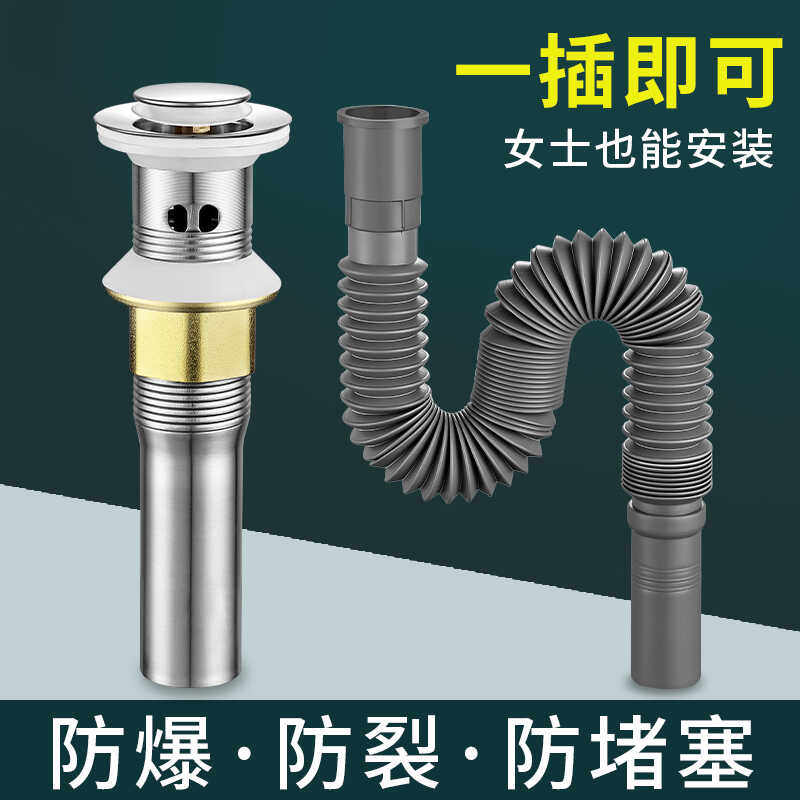 面盆排水管水池管道加长下水管洗脸盆防臭软管洗手台盆下水器配件