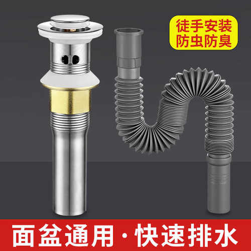 下水器配件加长洗手台盆防臭软管