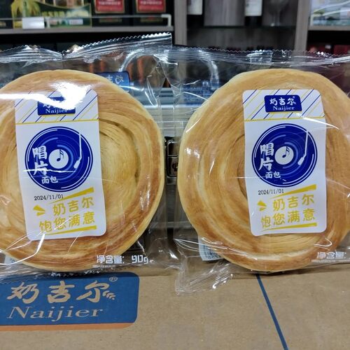 新日期奶吉尔唱片面包营养零食奶吉尔面包休闲手撕面包一整箱4月