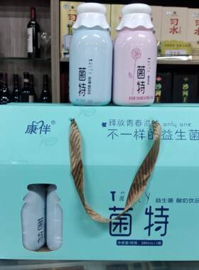康伴菌特礼盒酸奶牛奶新日期10瓶零脂肪益生菌漯河花花牛混搭