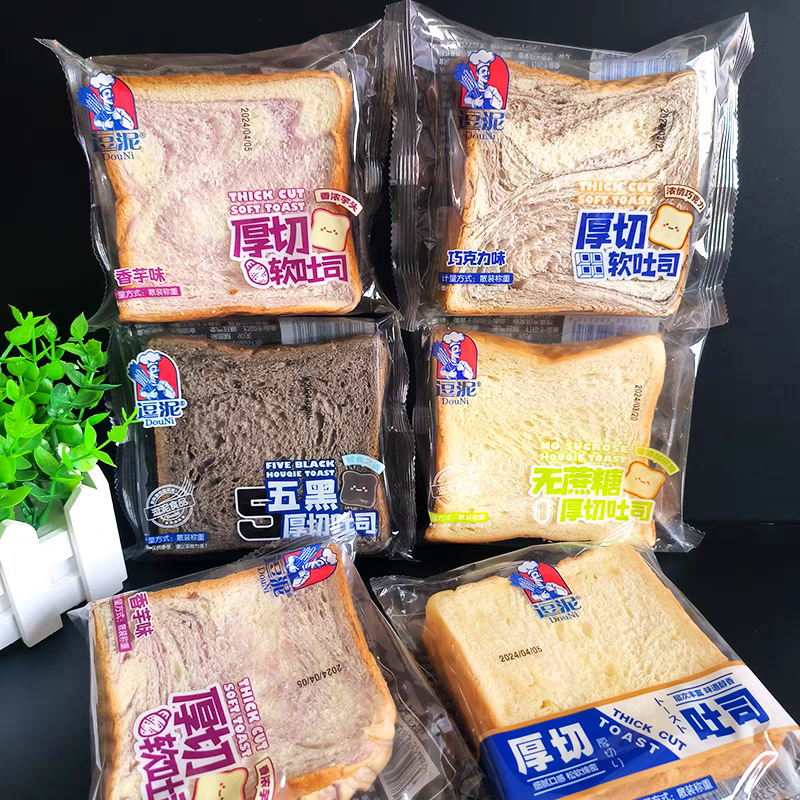 奶吉尔面包早餐吐司吐司面包超软营养巧克力整箱11月速食厚切零食