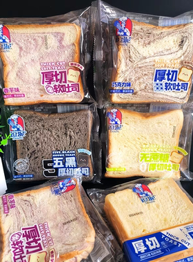 奶吉尔面包早餐吐司吐司面包超软营养巧克力整箱6月速食厚切零食