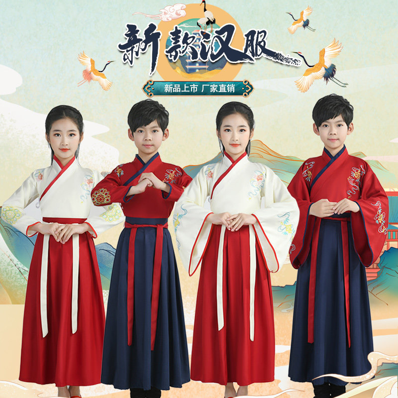 儿童汉服男女童国学服女童古装襦裙中国风书童三字经弟子规演出服