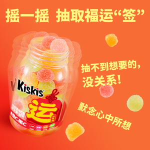 年货糖果多口味高颜值爆款休闲维C果汁软糖缤纷果味草莓糖许愿糖