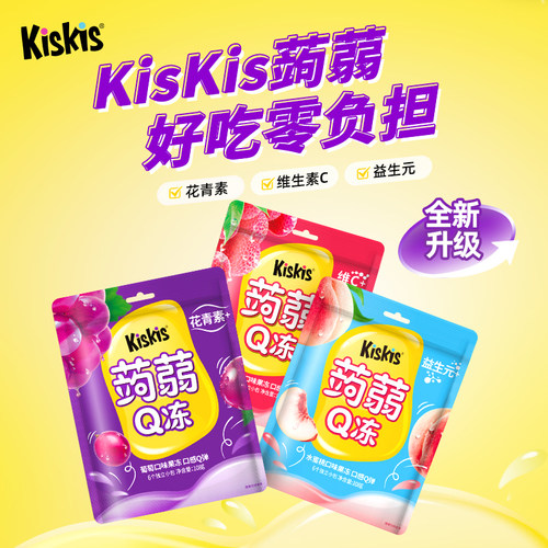 【4袋】蒟蒻果冻0糖0卡0脂解馋下午茶零食吸吸果汁办公室休闲小吃