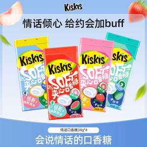 KisKis酷滋情话口香糖无糖木糖醇夹心清新口气约会表白糖水蜜桃味