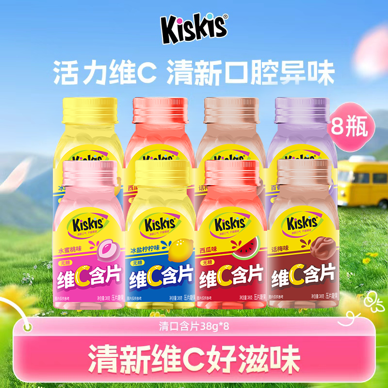 酷滋清新口气热门4瓶薄荷糖