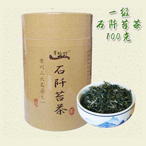 石阡苔茶贵州手工毛峰高山绿茶