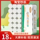 5层18大卷维邦卷筒卫生纸家用实惠装 卫生纸无芯卷筒纸厕所纸巾卫