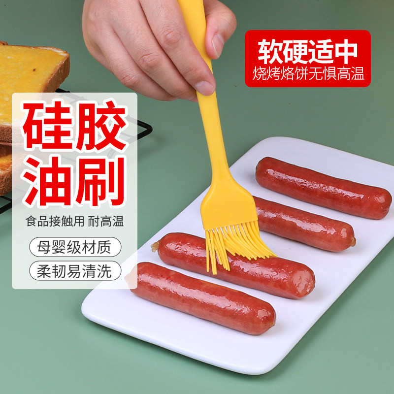 油刷子烧烤刷烘焙工具厨房烙饼毛刷蛋糕食用耐高温不掉毛硅胶油刷
