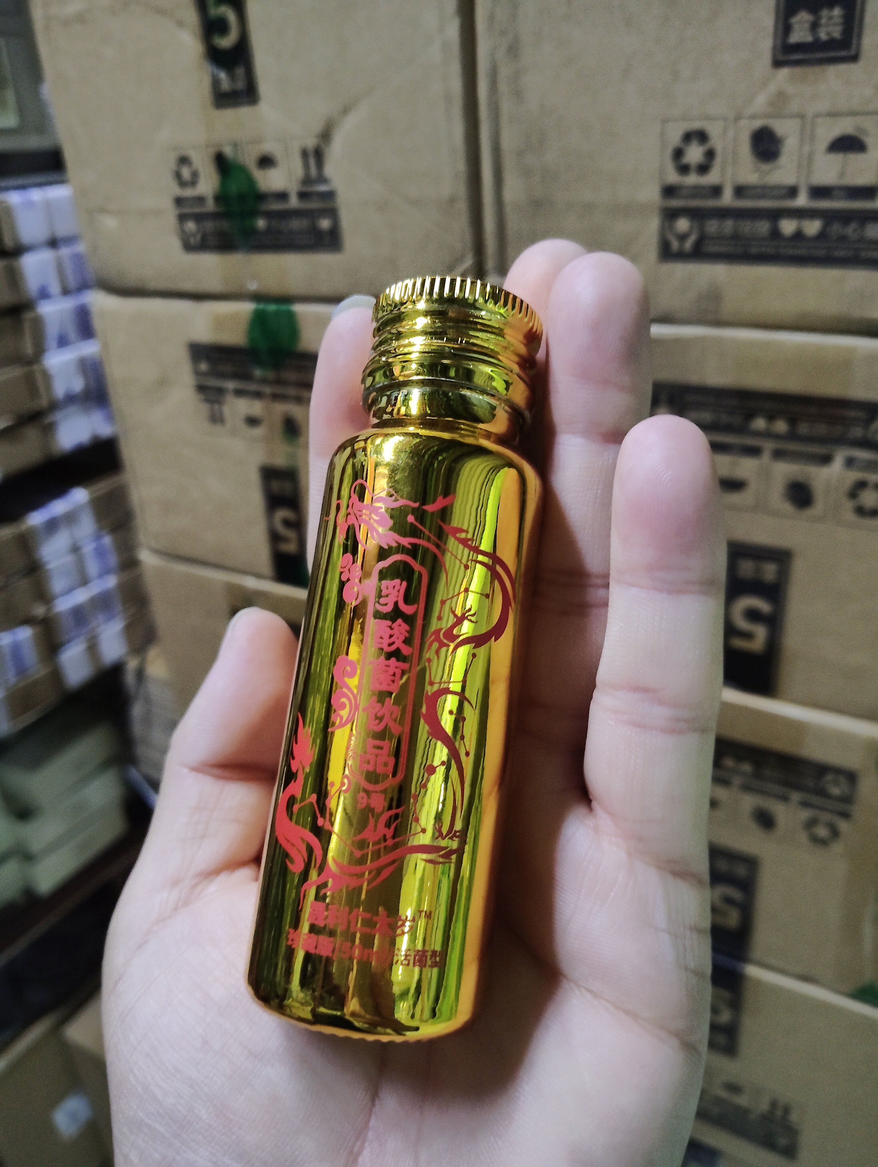 微商同款圣亨太岁生命1号2号包装升级晟利仁乳酸菌饮品9号6号正品
