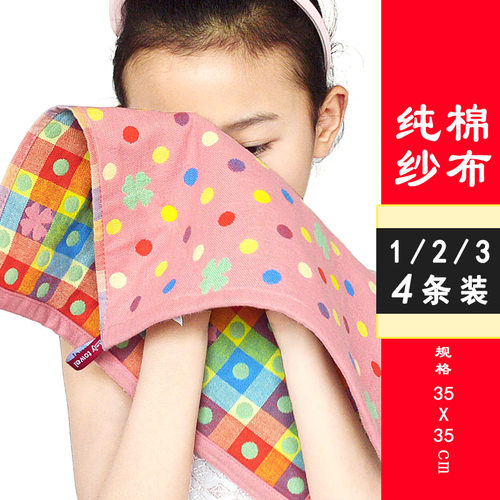速干儿童吸水日本可爱风纯棉纱布