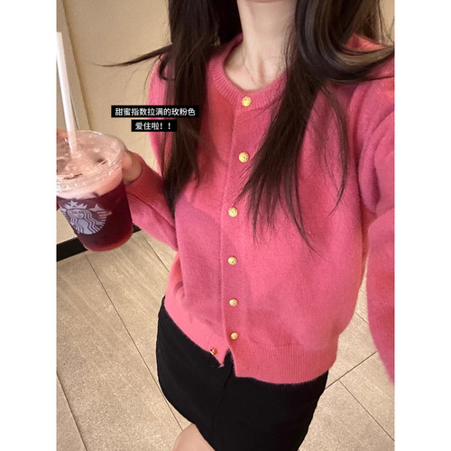 玫粉色毛衣开衫外搭女2025初秋新款长袖外套针织打底早秋韩系上衣