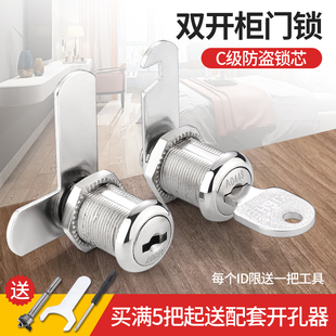 双开门柜子锁柜门锁 抽屉橱柜铁皮更衣柜防盗C级管理锁信箱转舌锁